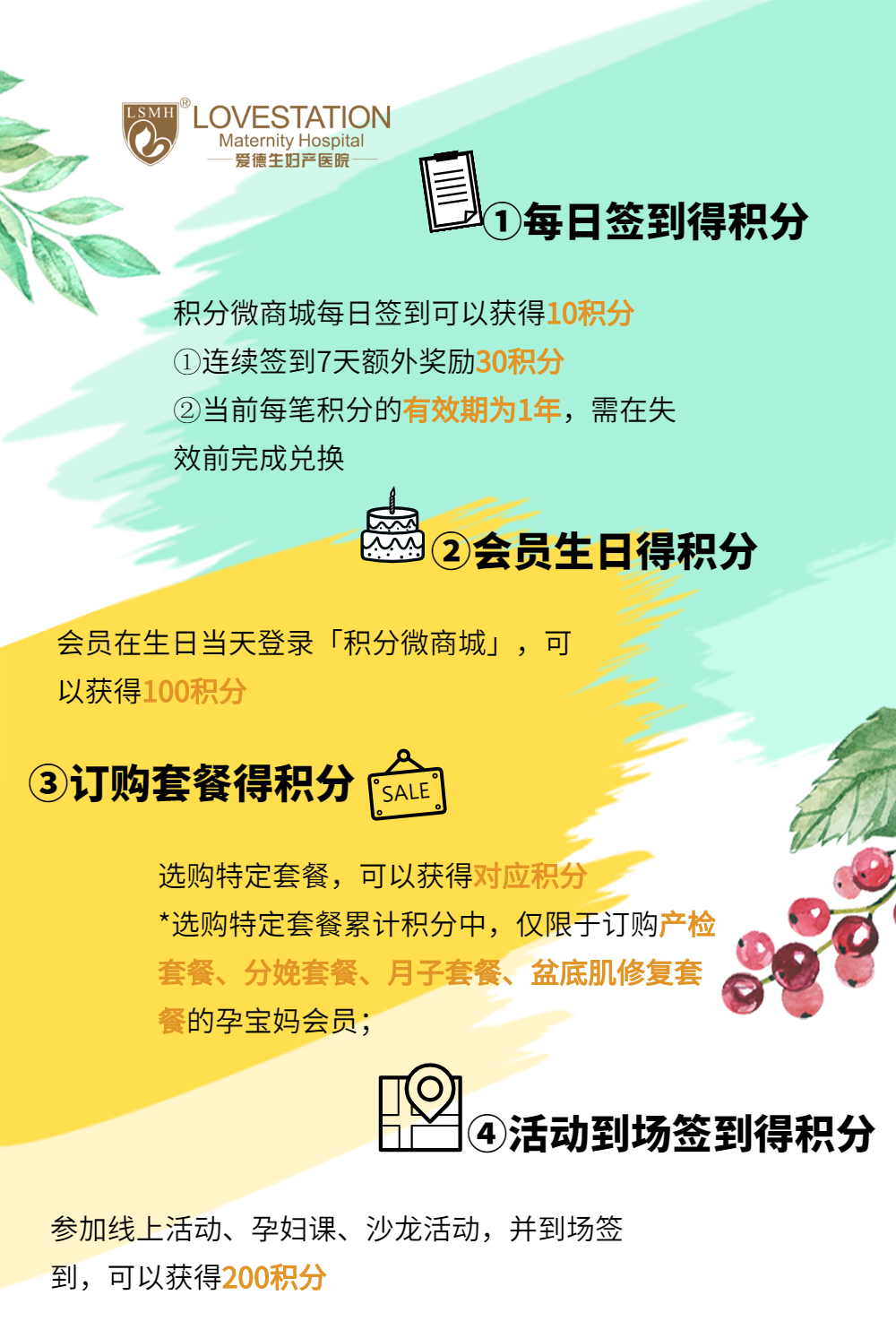 产品介绍餐饮健康绿色有机新品长图-1617184286644.png