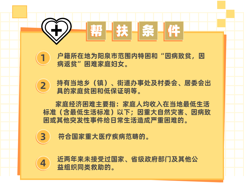 简约生日生贺征集活动应援公告长图-1618726338501.png