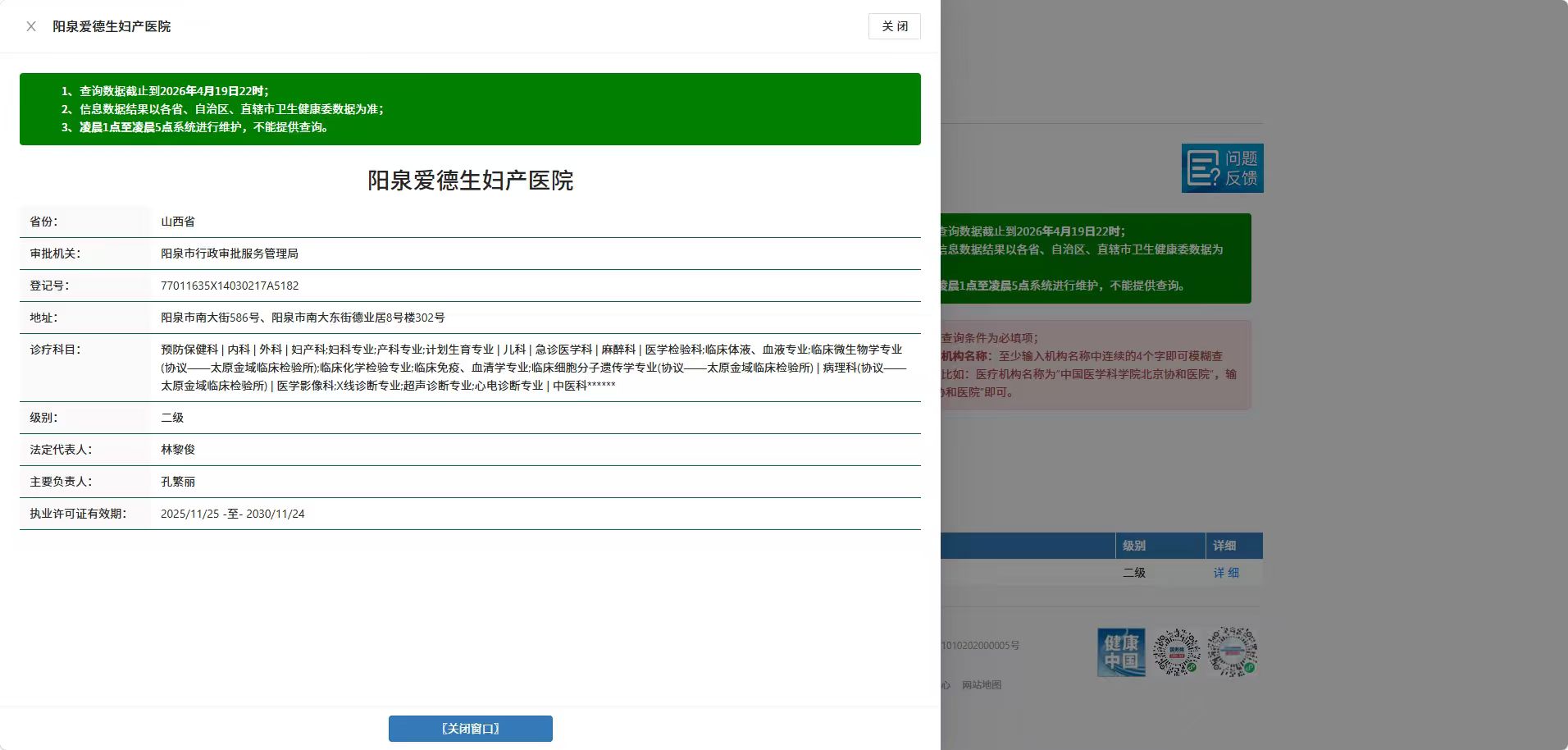 微信图片_20260429084931_2380_110.jpg