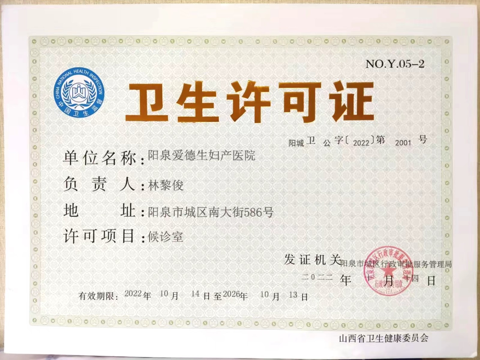 微信图片_20260429084929_2378_110.jpg