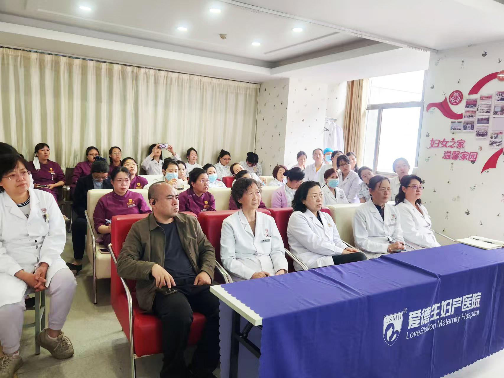 精进分娩镇痛技术，守护母婴安全 | 爱德生妇产医院开展分娩镇痛专题学习