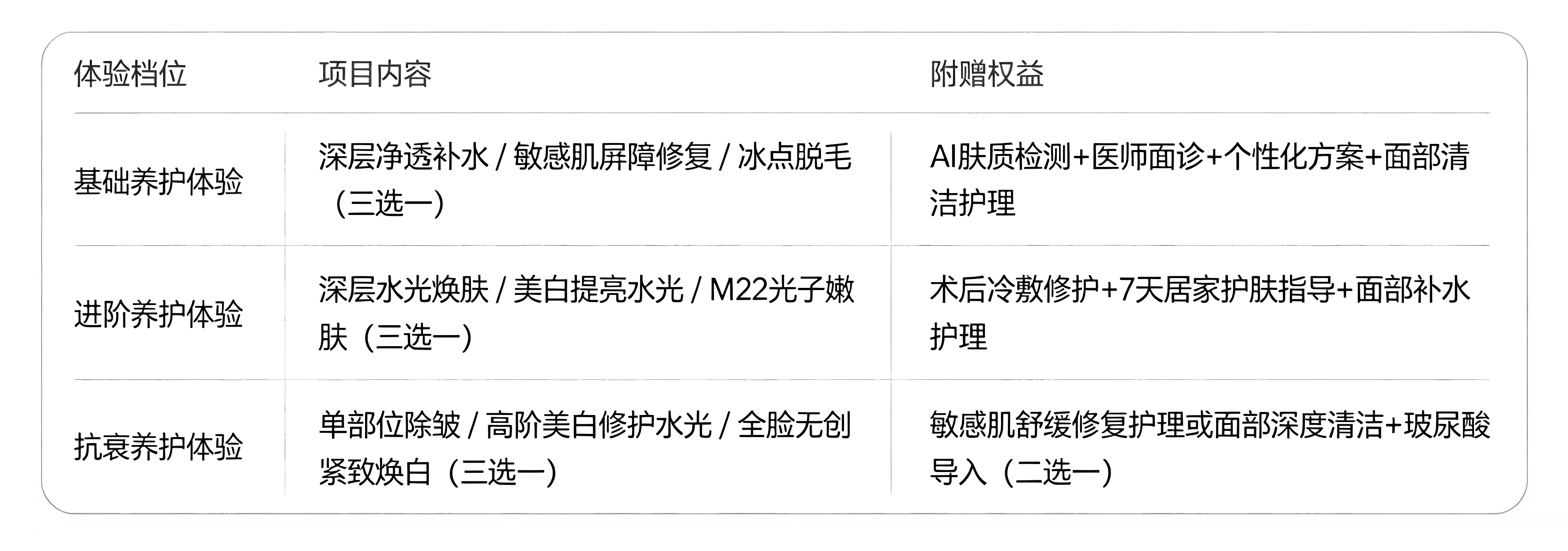 生成图片美化.png