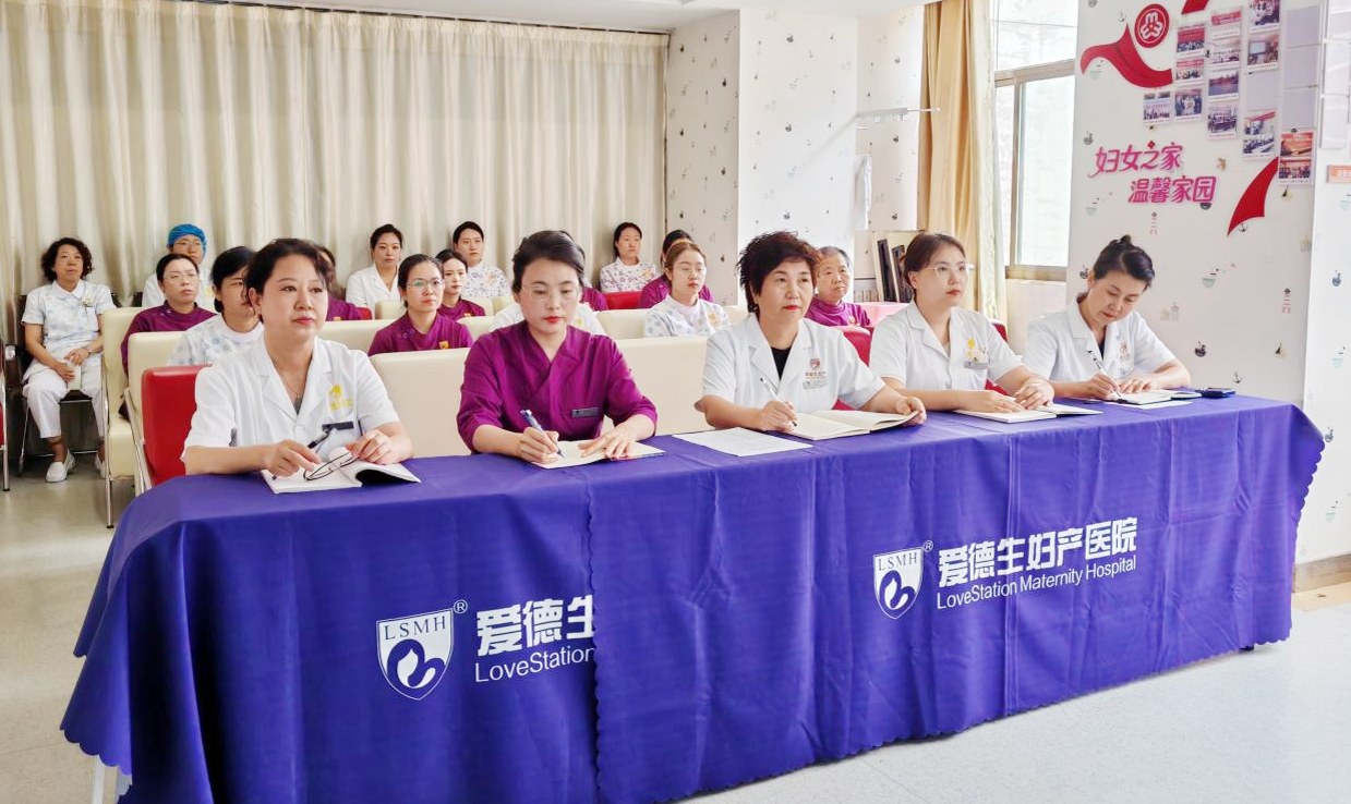 我院召开2026年第二季度护理质量与安全管理委员会会议