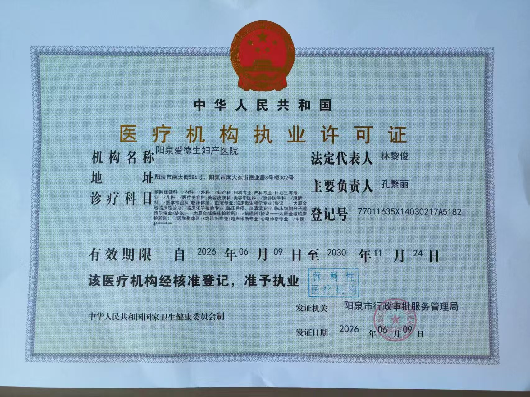 微信图片_20260611120306_99_1886.jpg