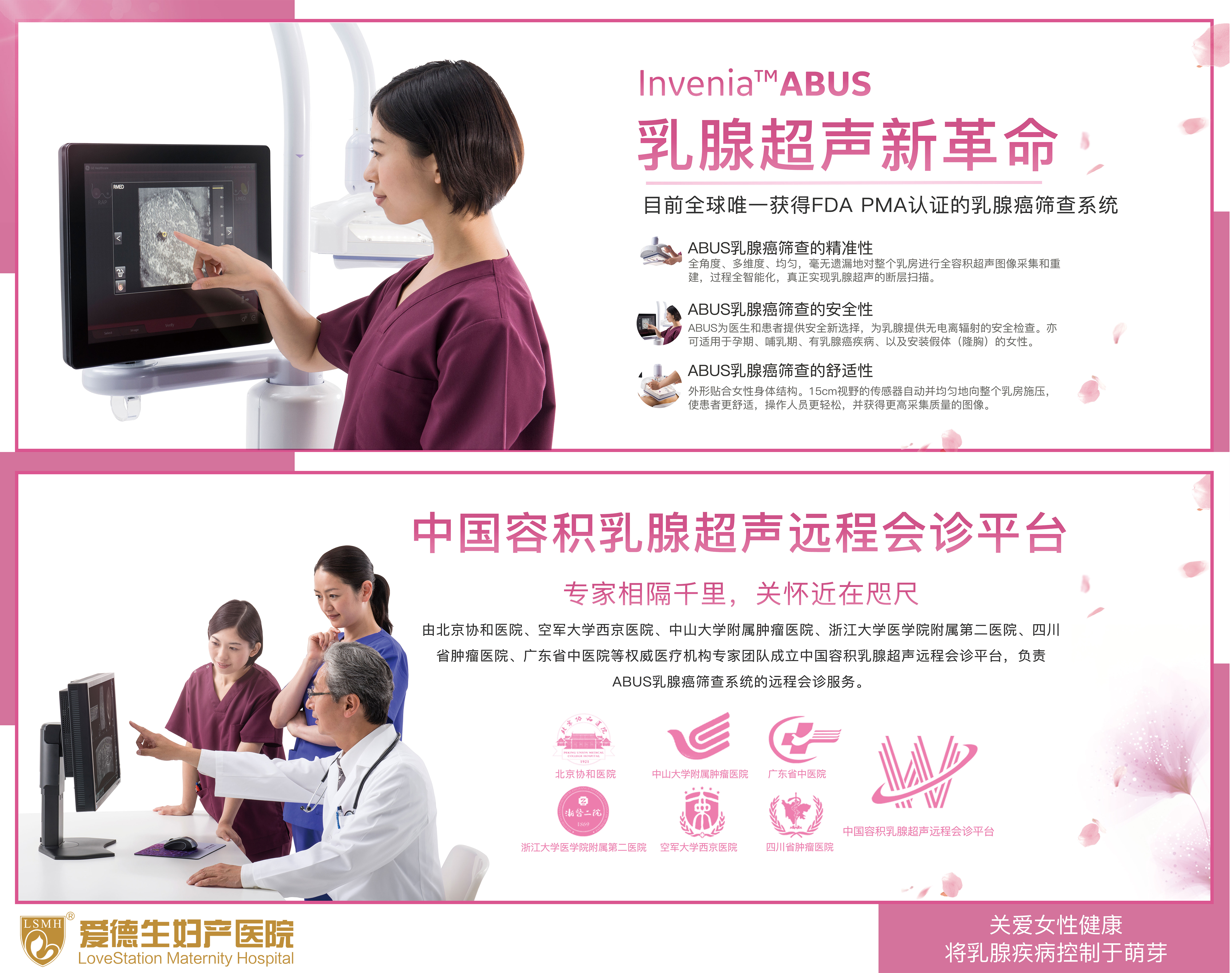 微创手术是很好的选择 微创手术是很好的选择