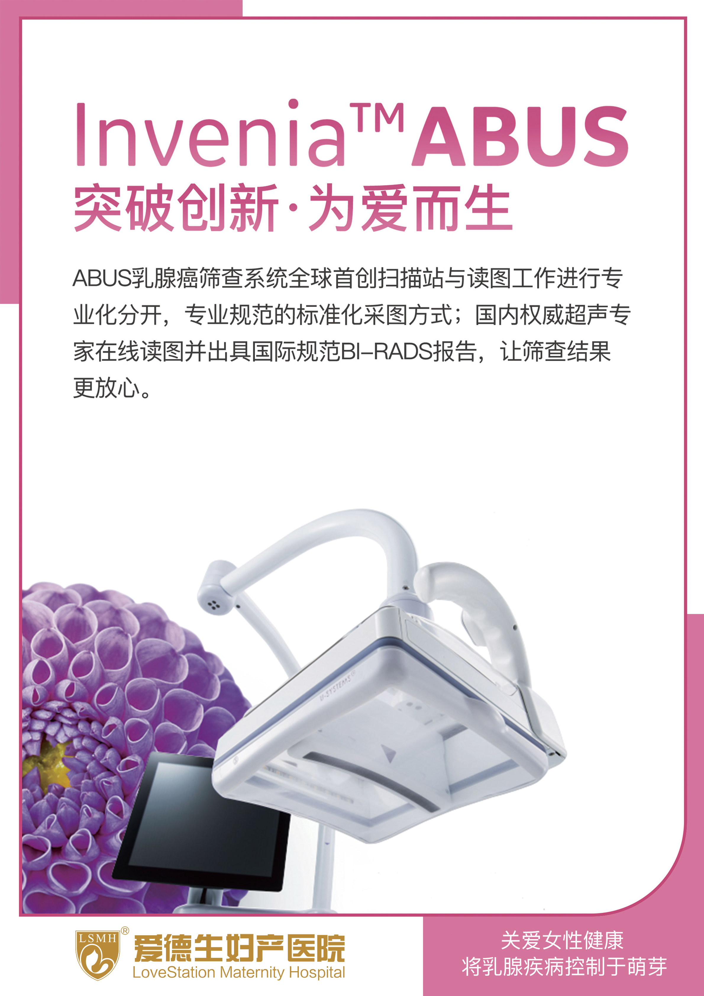 微创手术 微创手术